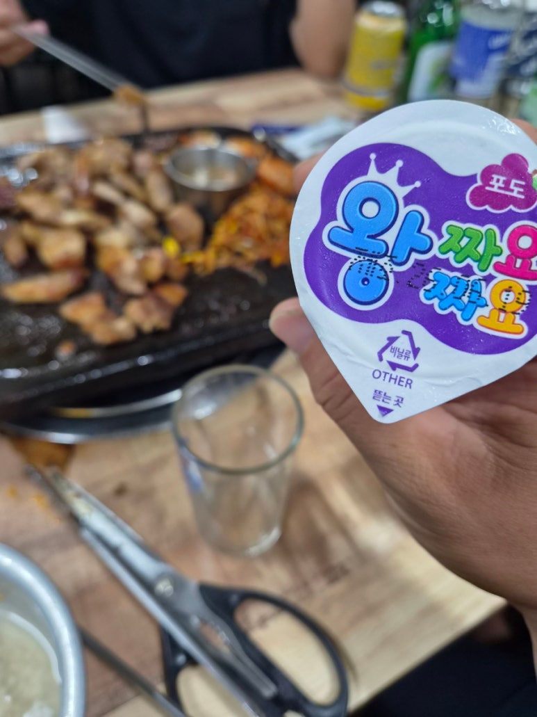 삼겹살동동 사진 5