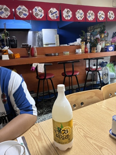 유진참치 사진 7