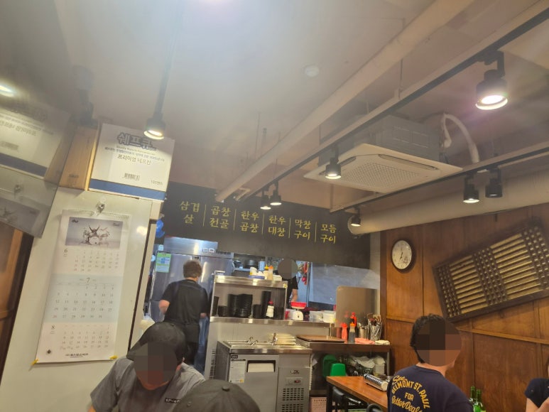 별난곱창 상록수점 사진 4