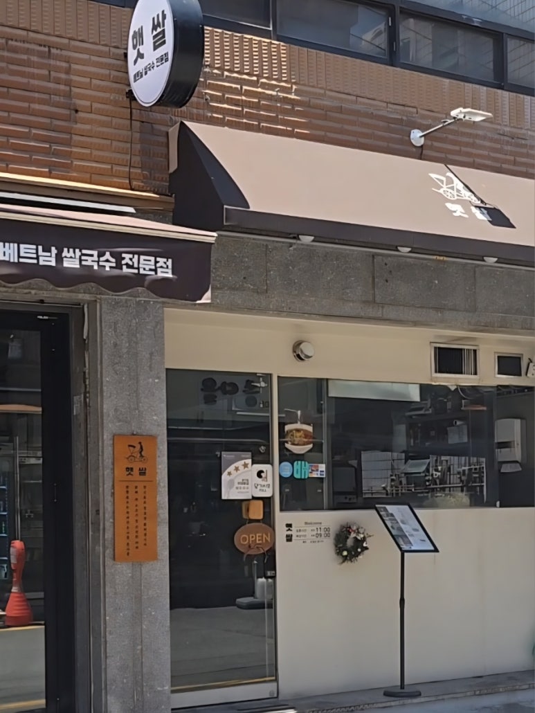햇쌀 사진 8