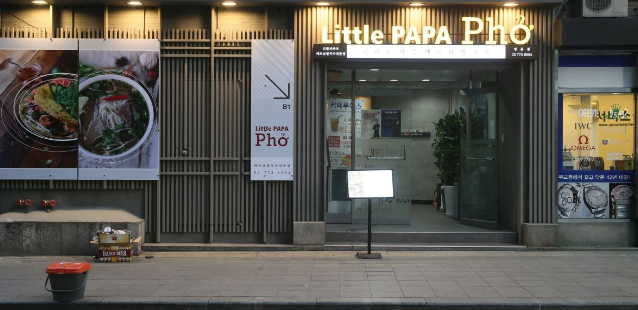 리틀파파포 명동점 사진 3