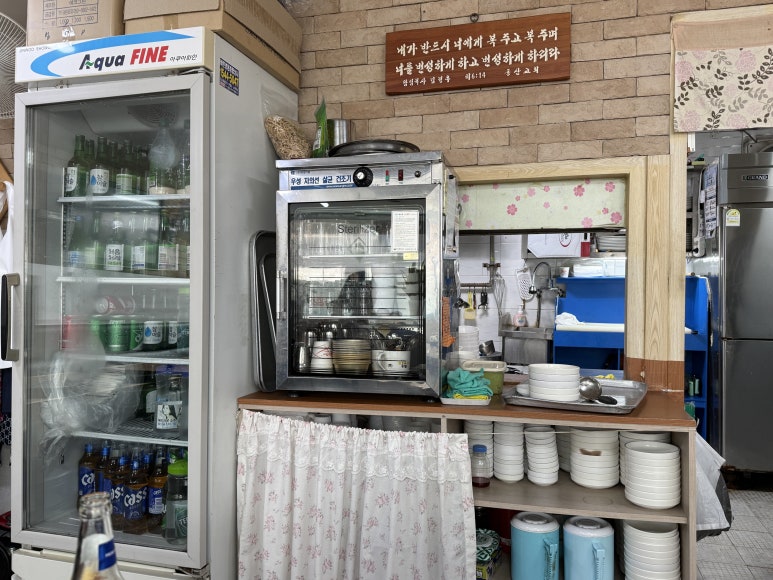 군산회집 사진 4
