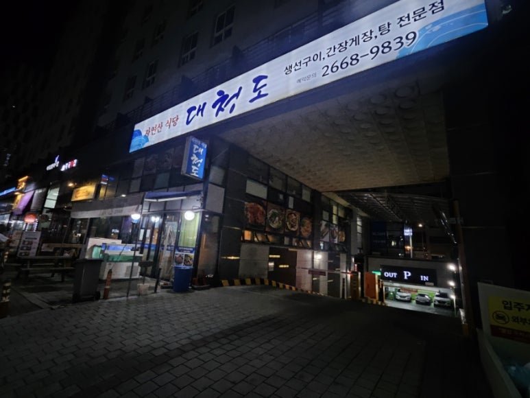 마곡떡집 사진 7