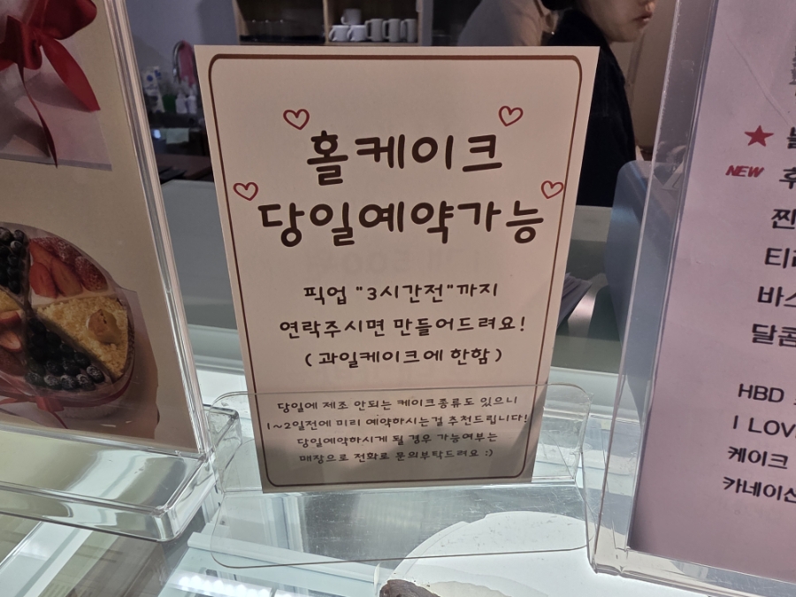 크케 후기 사진