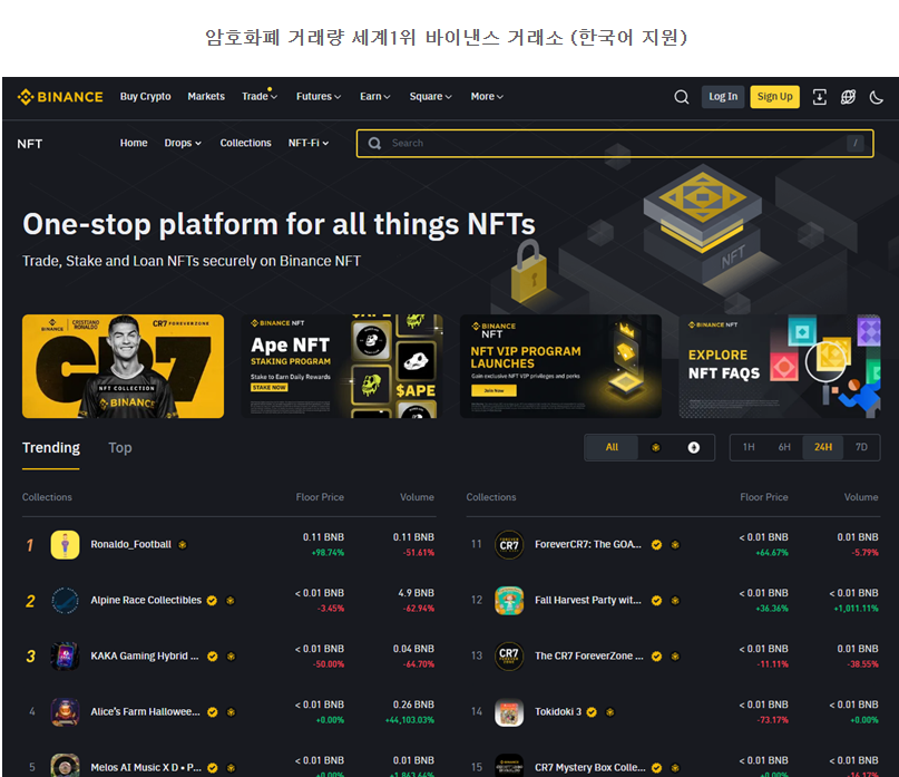 속초회관 사진 2