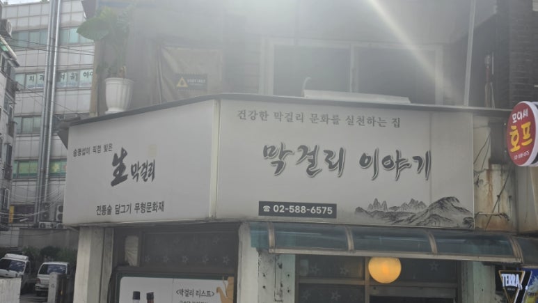 지금보고싶다 사당점 대표 사진