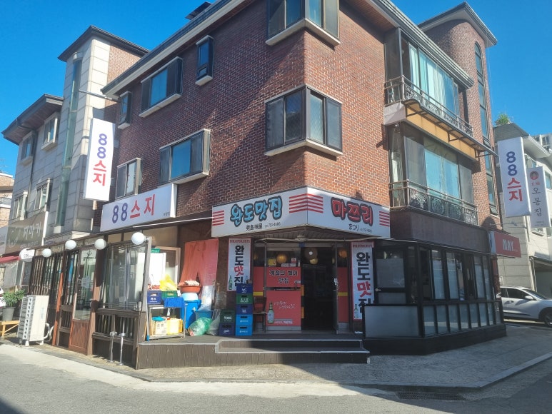 완도맛집 사진 4
