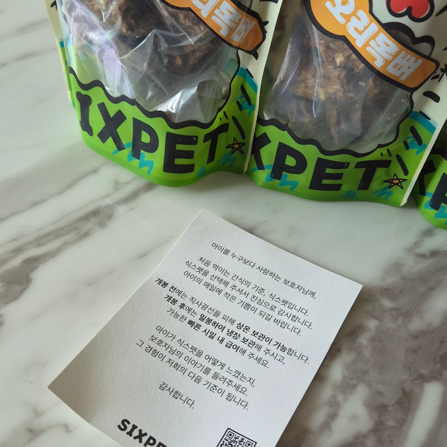 식스펫 오리목뼈, 노견도 잘 먹는 강아지 수제간식 — 사진 4