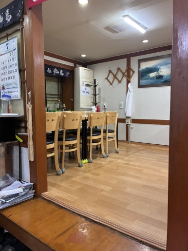 유진참치 사진 5