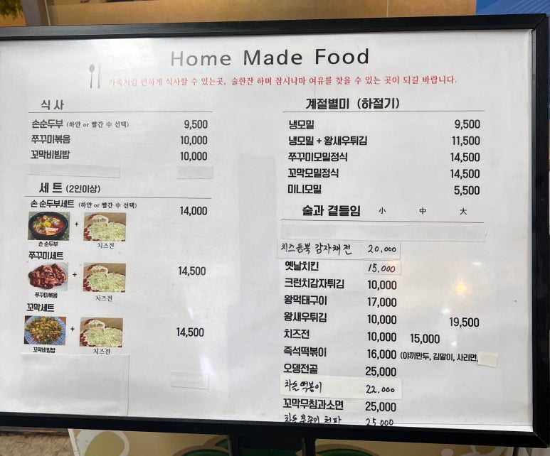 알이맛있는집 사진 8