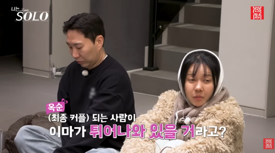 나솔32기 혼돈의 도가니 발언 하나로 분위기가 달라진 이유 이미지 5