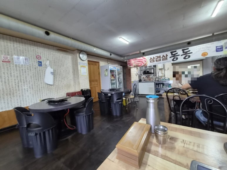 삼겹살동동 사진 7