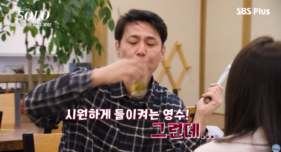 사귀지도 않는데 잡도리 이 순간 이후 평가가 달라졌다 이미지 1