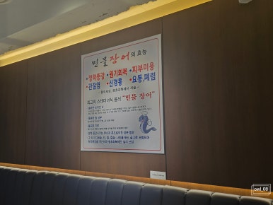 편백상회 신림점 사진 6