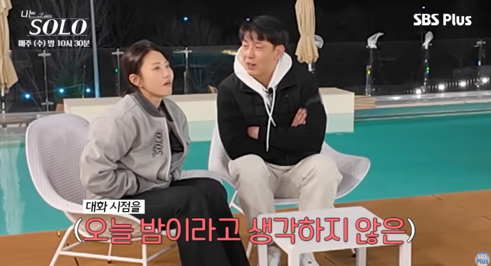 사귀지도 않는데 잡도리 이 순간 이후 평가가 달라졌다 이미지 6