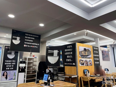 본동소바수제돈까스우동 본점 사진 8