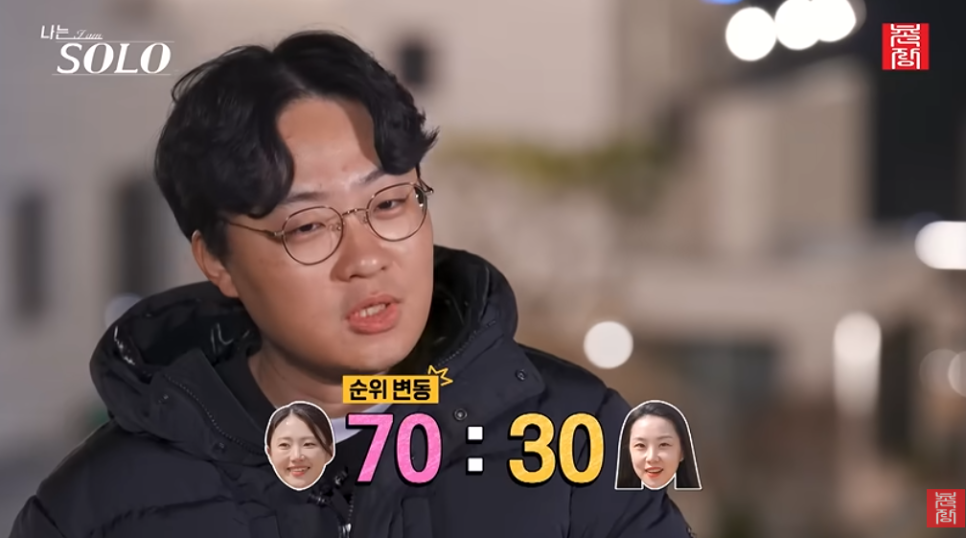 나솔32 영숙 영식 데이트 최근 분위기가 확 바뀌었다 이미지 3