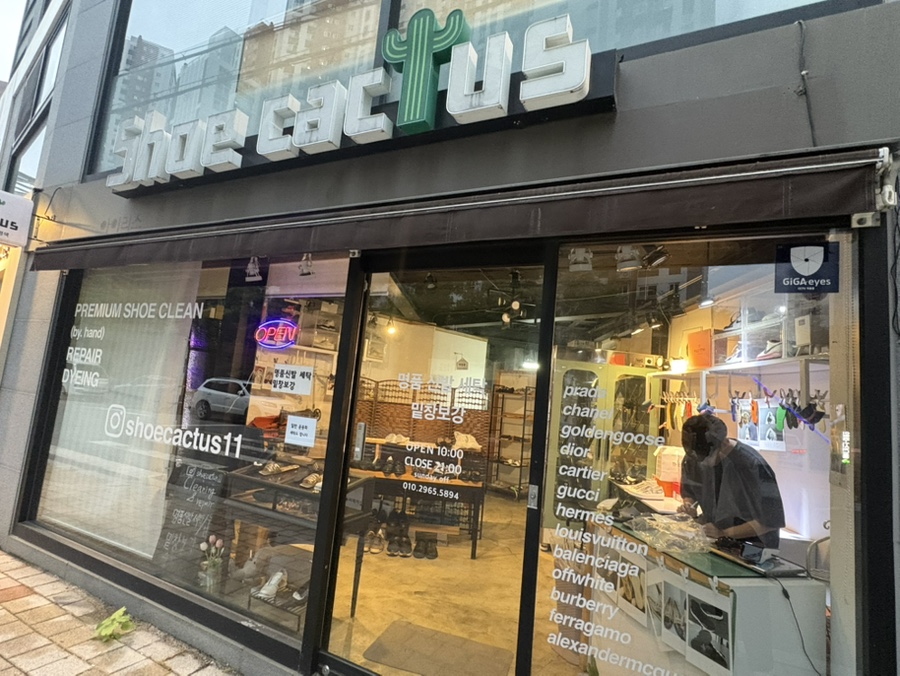 슈캑터스 매장 사진