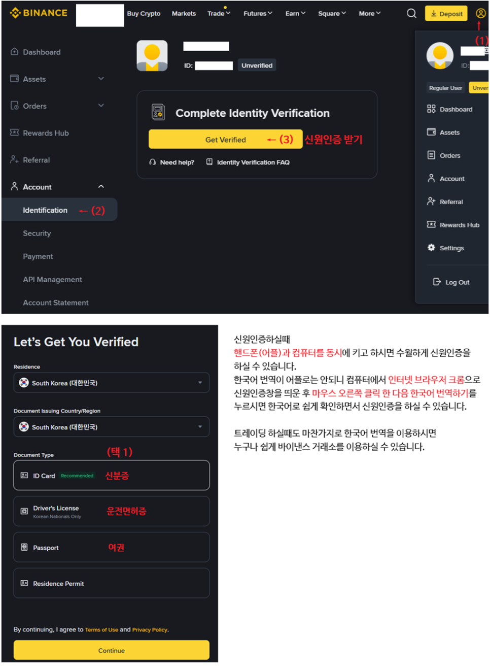 속초회관 사진 6