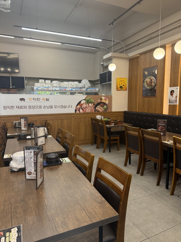 정직한족발 안산본점 사진 2