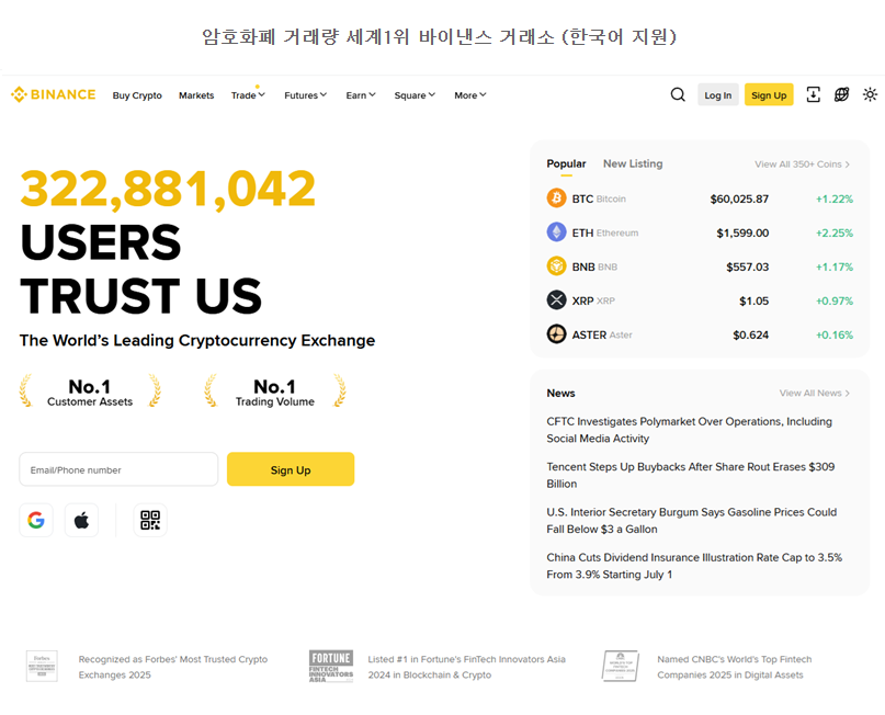 청송오리 사진 2