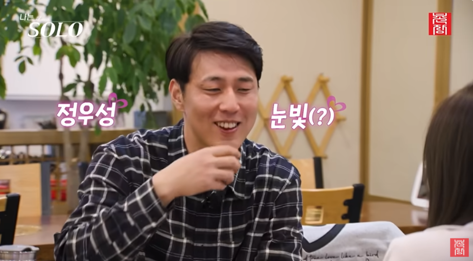 나솔32 영숙에게 잡도리 당한 현실남자 영수 논란이 다시 살아나는 중이다 이미지 3