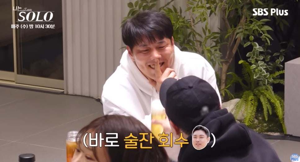 사귀지도 않는데 잡도리 이 순간 이후 평가가 달라졌다 이미지 2