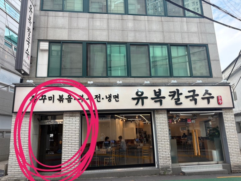 킷쵸 사진 8
