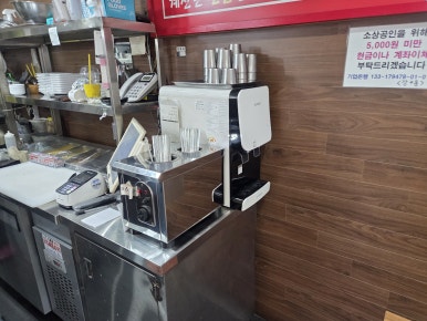 강스분식 사진 5