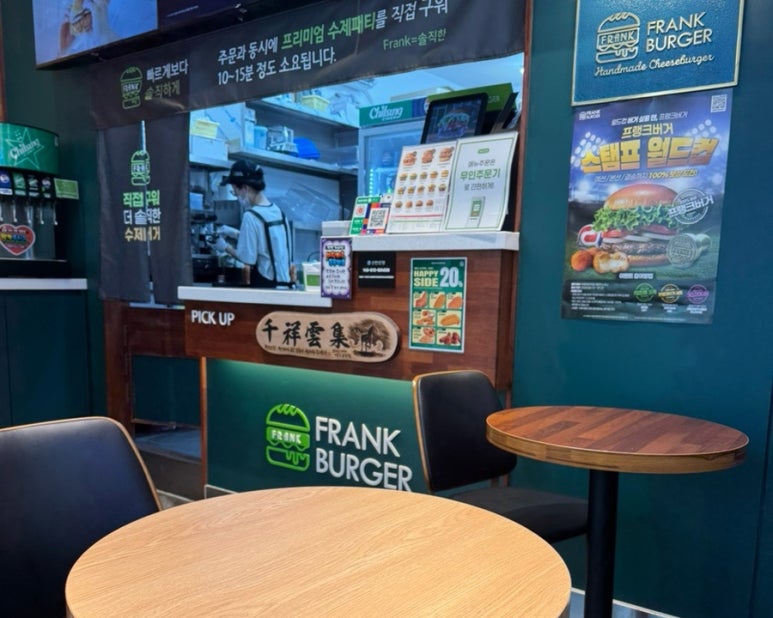 프랭크버거 성수생각공장점 사진 8