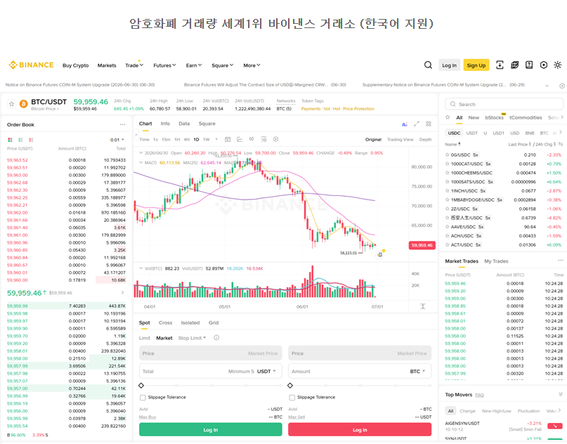 청계산 사진 2