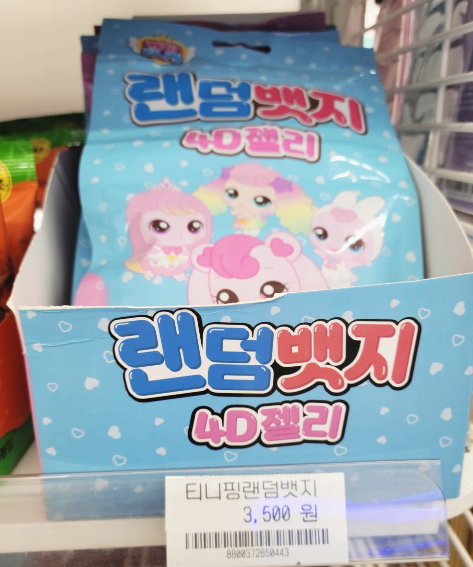 GS25 신상품 총정리 이번 주 꼭 봐야 할 신상 가격 모음 예상과 전혀 다른 반응이 나온 이유 뭘까 이미지 2