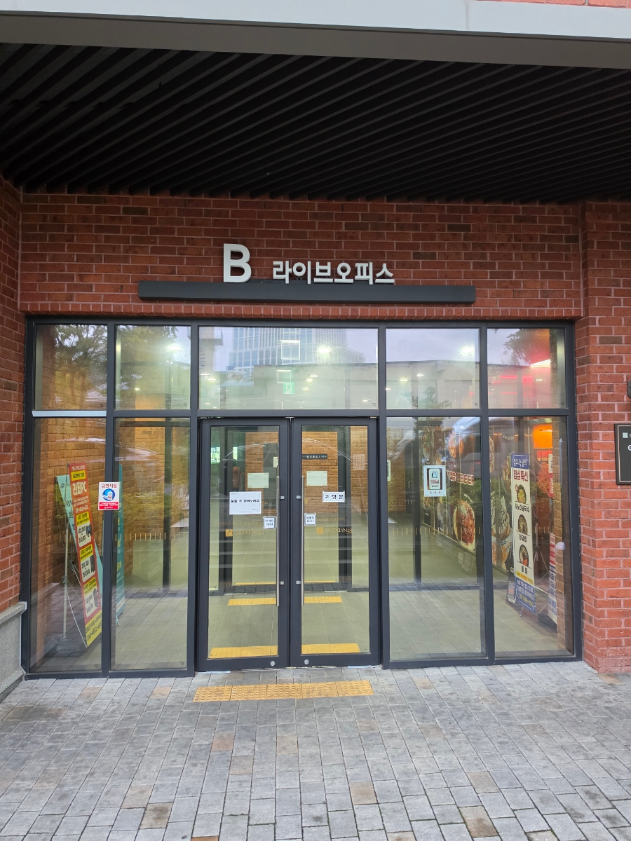 민우숙성회 현대테라영통점 사진 3