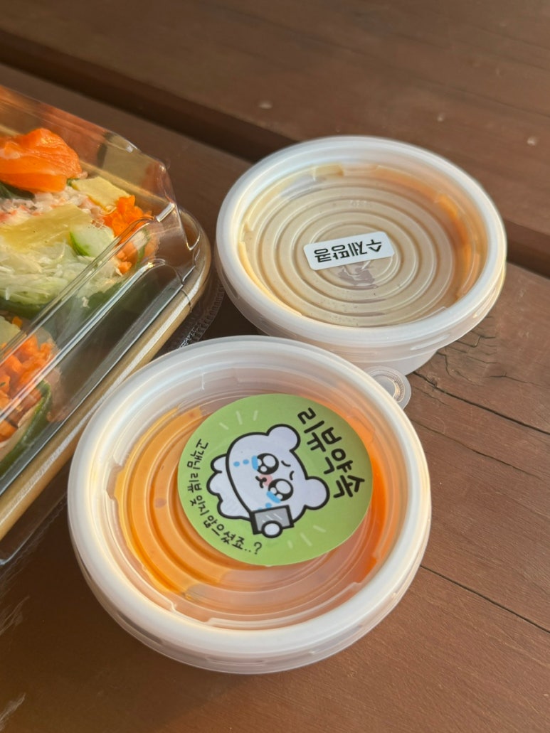 아라쌈 안산점 사진 4