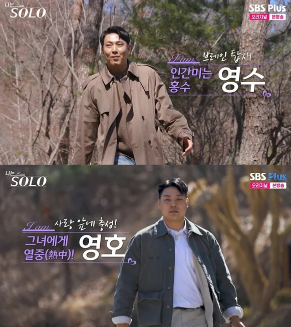 돌돌싱을 숨겼다고 왜 이 결과에 반응이 큰 걸까 이미지 2