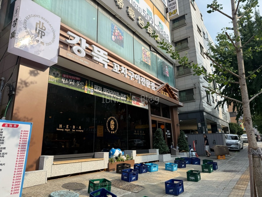 원조강뚝양꼬치 안산점 사진 7