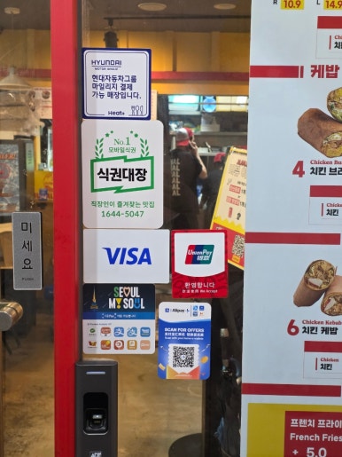 질할브로스 역삼점 사진 4