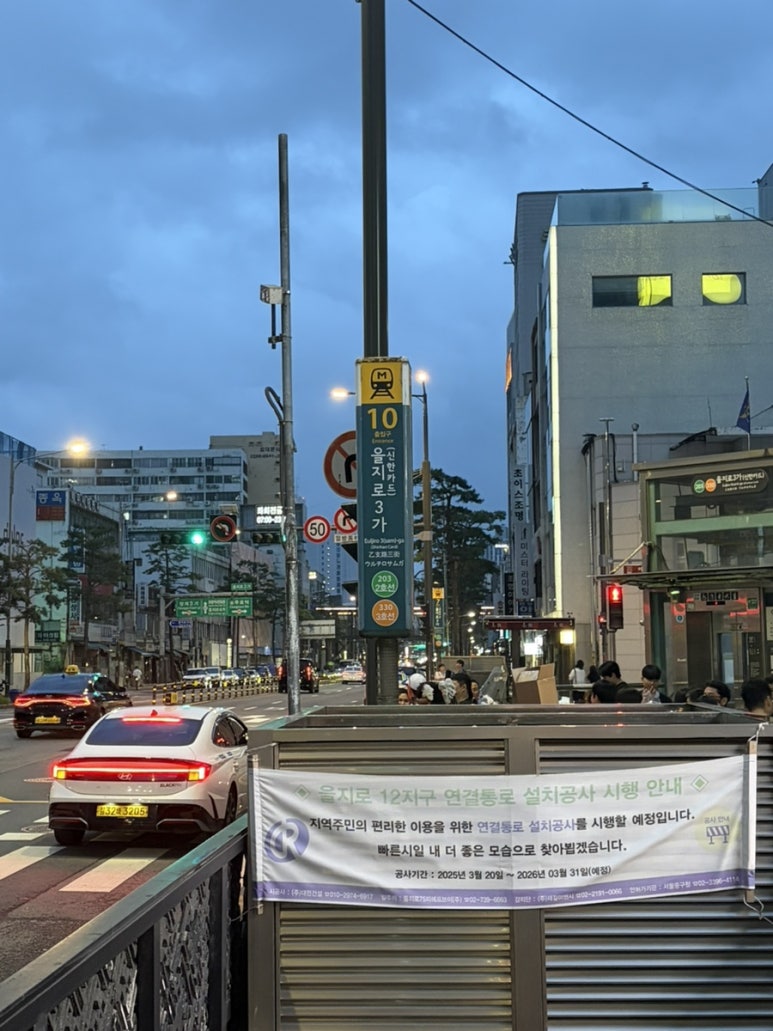 사랑평화지구 사진 6
