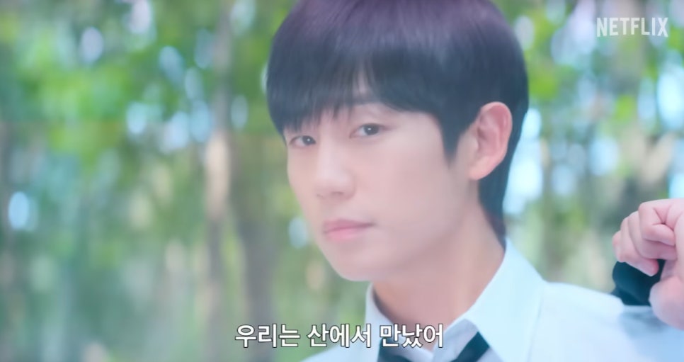 비주얼 미쳤다 정해인-하영 이런 엿같은 사랑 넷플릭스 로코 반응 폭발 무조건 터진다 지금 더 주목받는 이미지 3