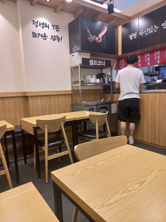 북촌손만두 대치점 사진 5