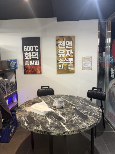 족발집배원 자양본점 사진 5