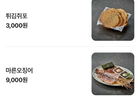 역전할머니맥주 순천오천점 사진 4
