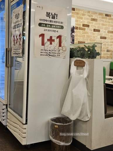 샤브향 서울문래점 사진 7