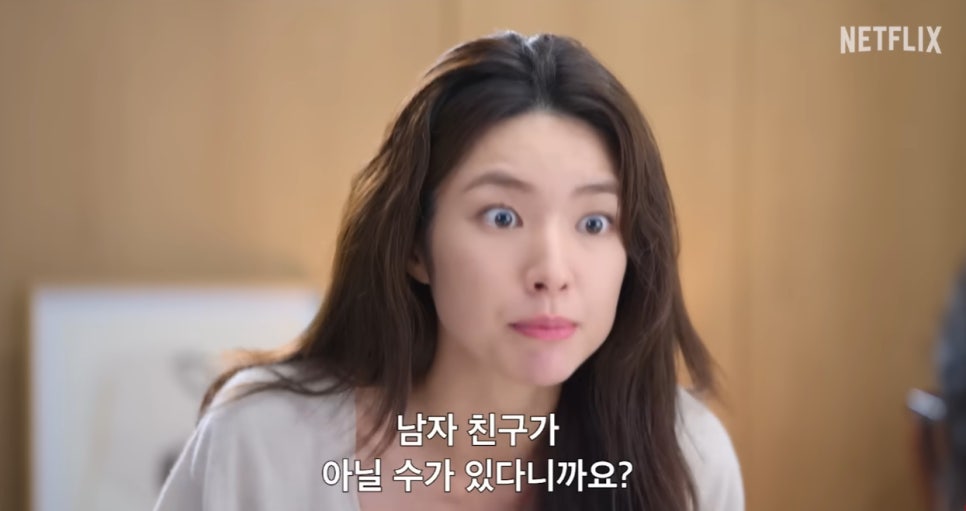 비주얼 미쳤다 정해인-하영 이런 엿같은 사랑 넷플릭스 로코 반응 폭발 무조건 터진다 지금 더 주목받는 이미지 5