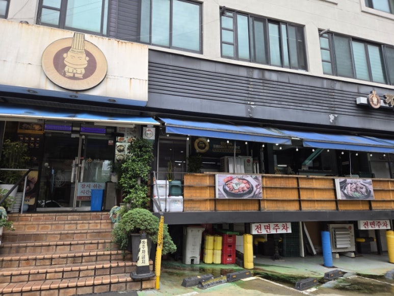 지호한방삼계탕 야탑점 사진 7