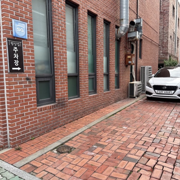 평상집 판교점 사진 3