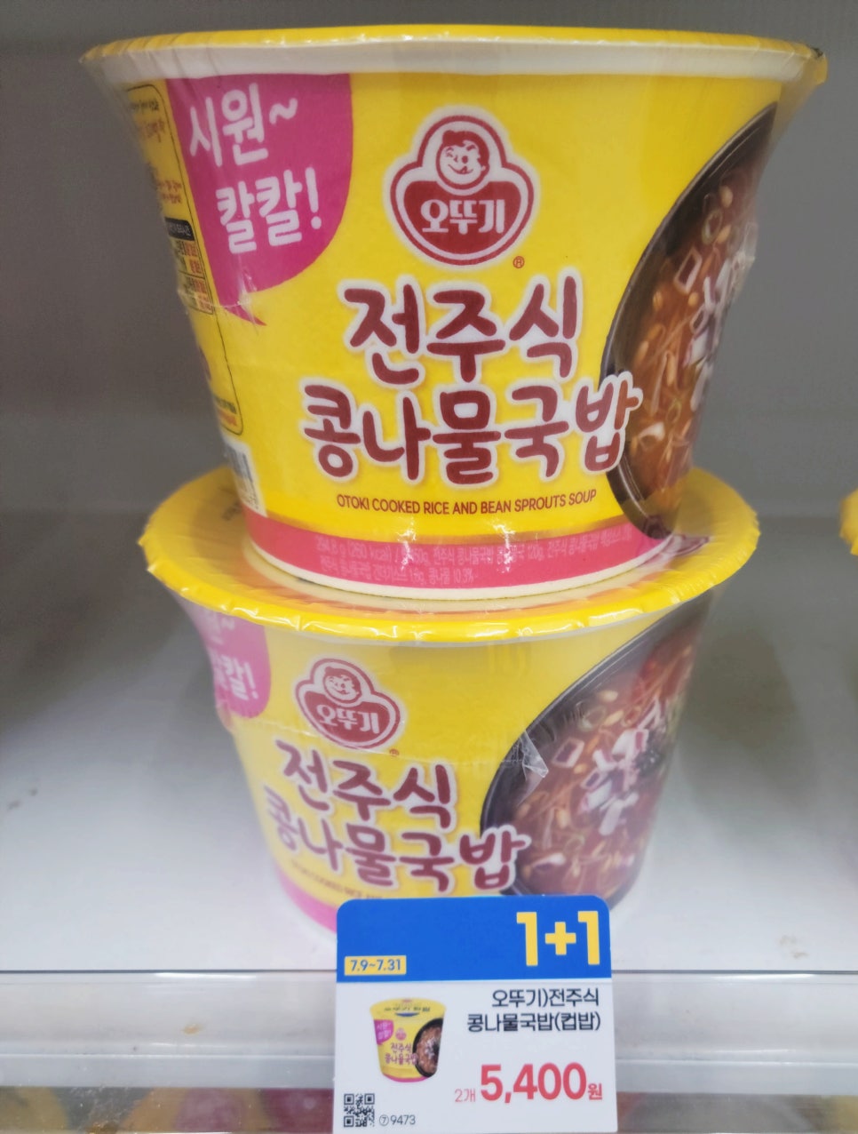 GS25 신상품 총정리 이번 주 꼭 봐야 할 신상 가격 모음 예상과 전혀 다른 반응이 나온 이유 뭘까 이미지 1
