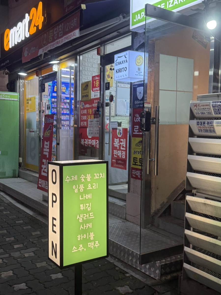 키리토 사진 6