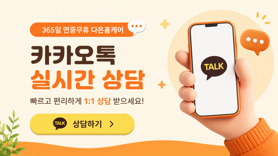 SK KT LG 인터넷가입 TV 사은품 혜택 총정리 이미지 10