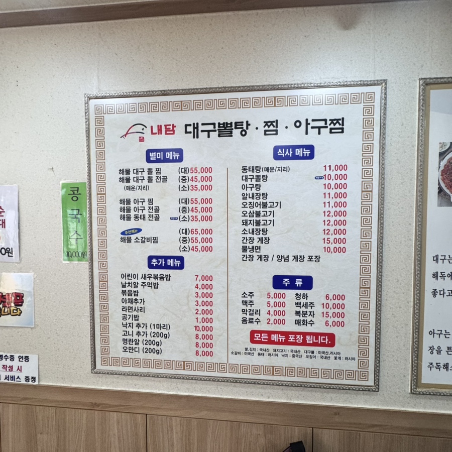 내담 사진 2